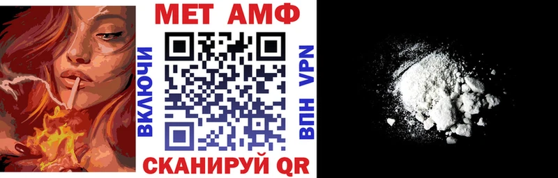 АМФЕТАМИН Розовый  Усть-Лабинск 