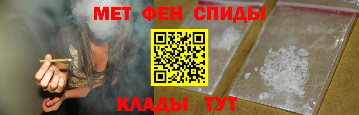 АМФ Premium Усть-Лабинск
