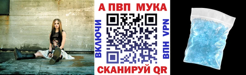Alpha-PVP Crystall  shop наркотические препараты  Усть-Лабинск 