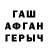 Первитин кристалл TheCizzar