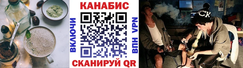 Cannafood конопля  Усть-Лабинск 