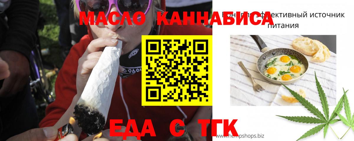 Усть-Лабинск  Canna-Cookies марихуана  Вход с VPN 