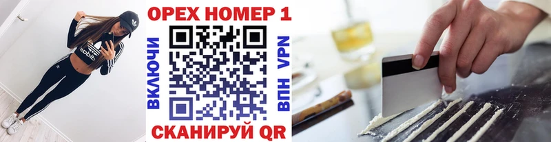 КОКАИН Перу  закладка  Усть-Лабинск 