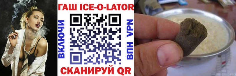 что такое   Усть-Лабинск  Гашиш VHQ 
