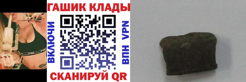 ГАШИШ Ice-O-Lator Усть-Лабинск