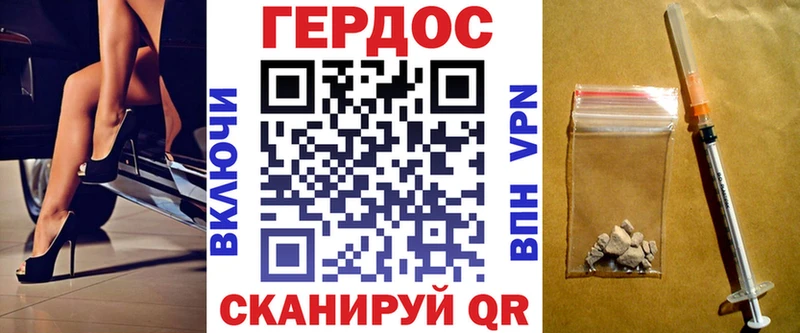 даркнет сайт  Усть-Лабинск  ГЕРОИН Афган 
