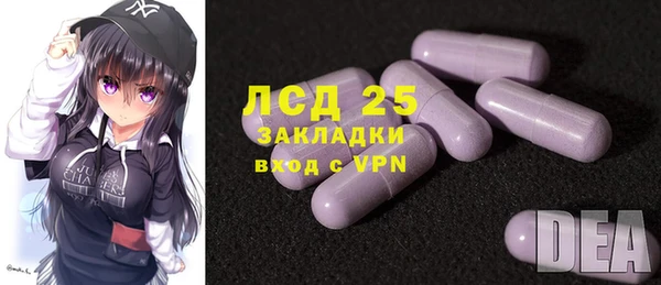 каннабис Абдулино