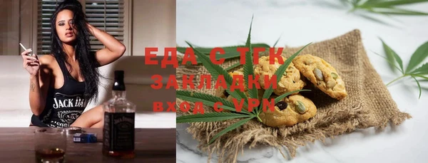 ГАЛЛЮЦИНОГЕННЫЕ ГРИБЫ Абаза