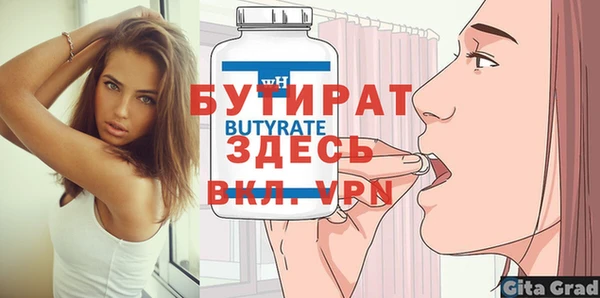 MESCALINE Абинск