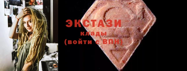 ГАЛЛЮЦИНОГЕННЫЕ ГРИБЫ Абаза