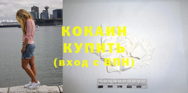 дурь Нефтегорск