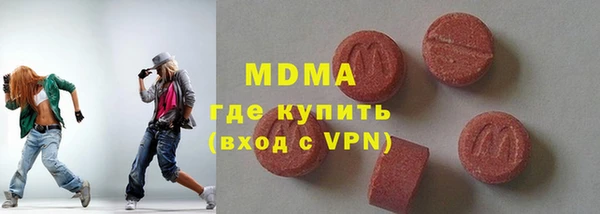 кристаллы Нея