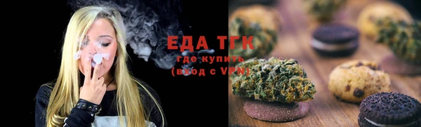 ГАЛЛЮЦИНОГЕННЫЕ ГРИБЫ Абаза