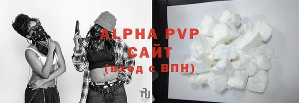 дурь Нефтегорск
