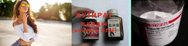 MESCALINE Абинск