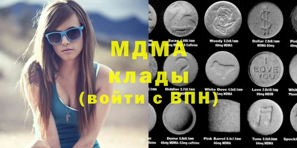 MESCALINE Абинск