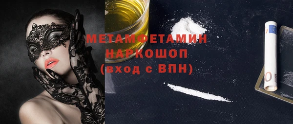 каннабис Абдулино