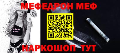 ALPHA-PVP Ярцево