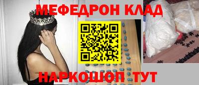 героин Янаул
