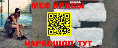 героин Янаул