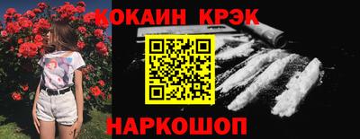 героин Янаул