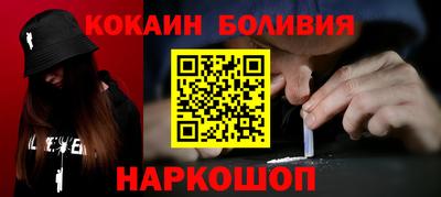 героин Янаул