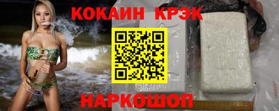 героин Янаул