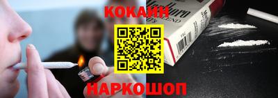 героин Янаул
