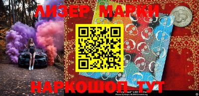 героин Янаул
