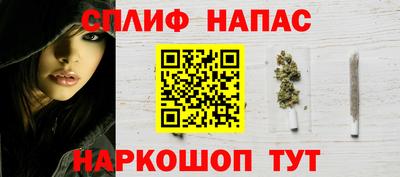 героин Янаул