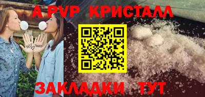герыч Ярославль