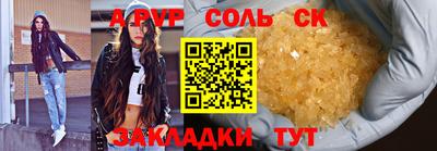 герыч Ярославль