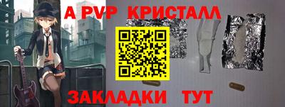 герыч Ярославль