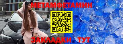 героин Янаул