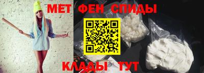 ALPHA-PVP Ярцево