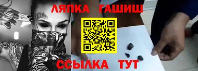 героин Янаул