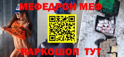 ALPHA-PVP Ярцево