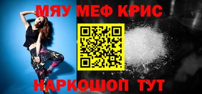 ALPHA-PVP Ярцево