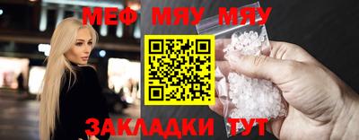 героин Янаул