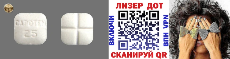Лсд 25 экстази кислота  Усть-Лабинск 
