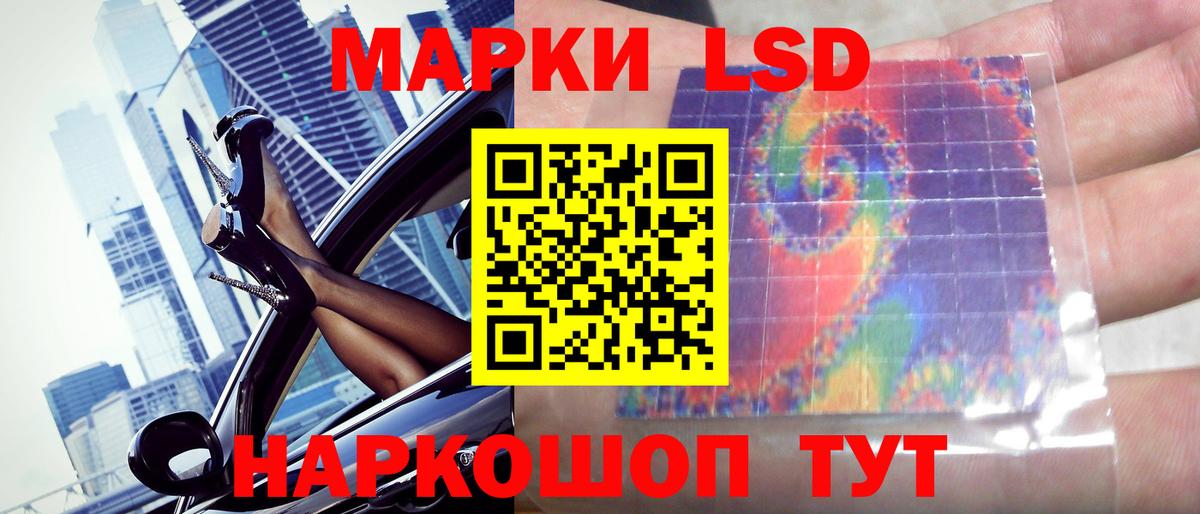 Лсд 25 экстази  Вход с VPN  Усть-Лабинск  Лсд 25 экстази ecstasy  Лсд 25 экстази кислота 