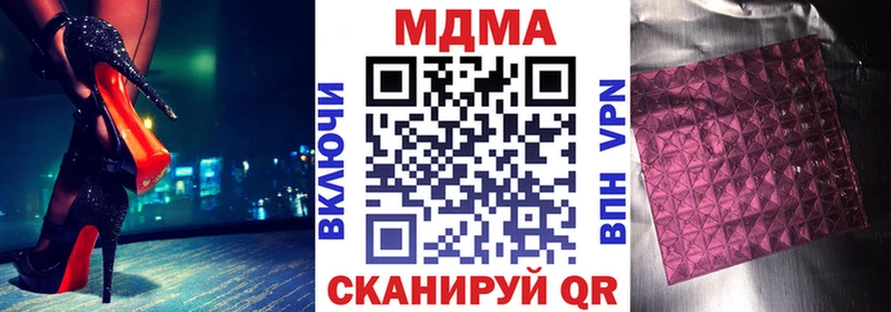 MDMA crystal  Усть-Лабинск 