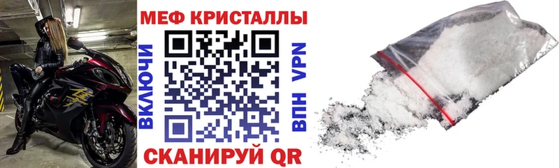 МЕФ VHQ  Усть-Лабинск 