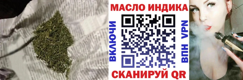 ТГК вейп с тгк Усть-Лабинск