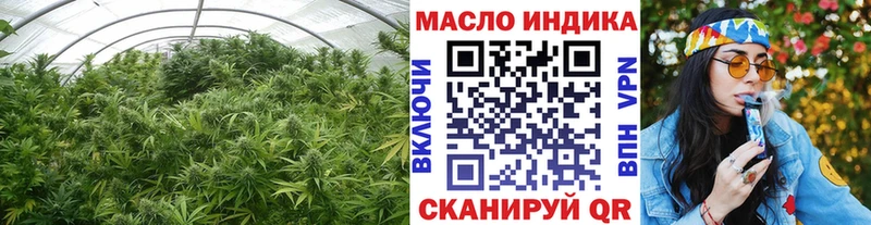 наркотики  Усть-Лабинск  ТГК концентрат 