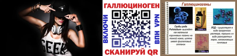 Псилоцибиновые грибы прущие грибы  Усть-Лабинск 