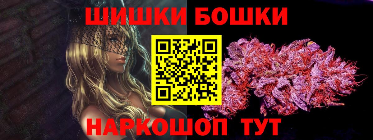 Каннабис сатива  Бошки Шишки LSD WEED  Вход с VPN  Усть-Лабинск  Шишки марихуана White Widow 