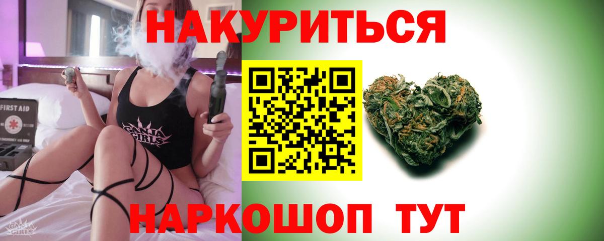 Каннабис VHQ Усть-Лабинск